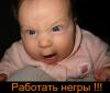 Аватар для bonjovi