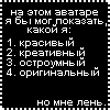 Аватар для }{оттабь)ч