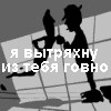 Аватар для Vas086