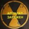 Аватар для Xack-Zero