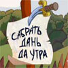 Аватар для Smeh