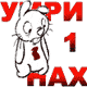 Аватар для cyx77