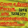 Аватар для Стажор