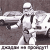 Аватар для Jakomo